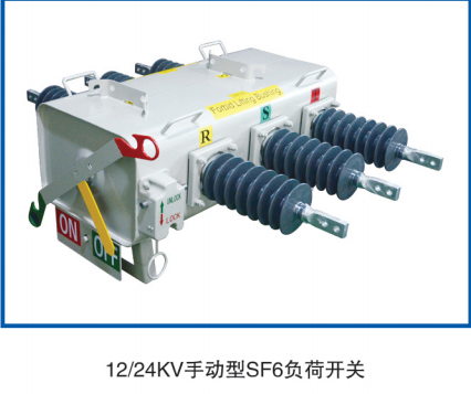 戶外柱上SF6負(fù)荷開(kāi)關(guān)為什么會(huì)漏氣？